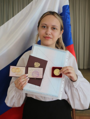 Наймушина Юлия Алексеевна Наймушина Юлия Алексеевна